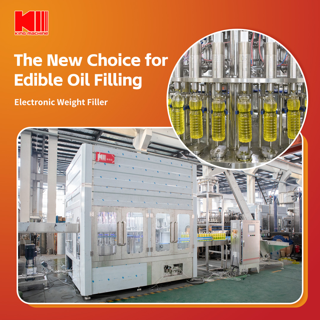 خطوط تعبئة زيت الطعام.jpg