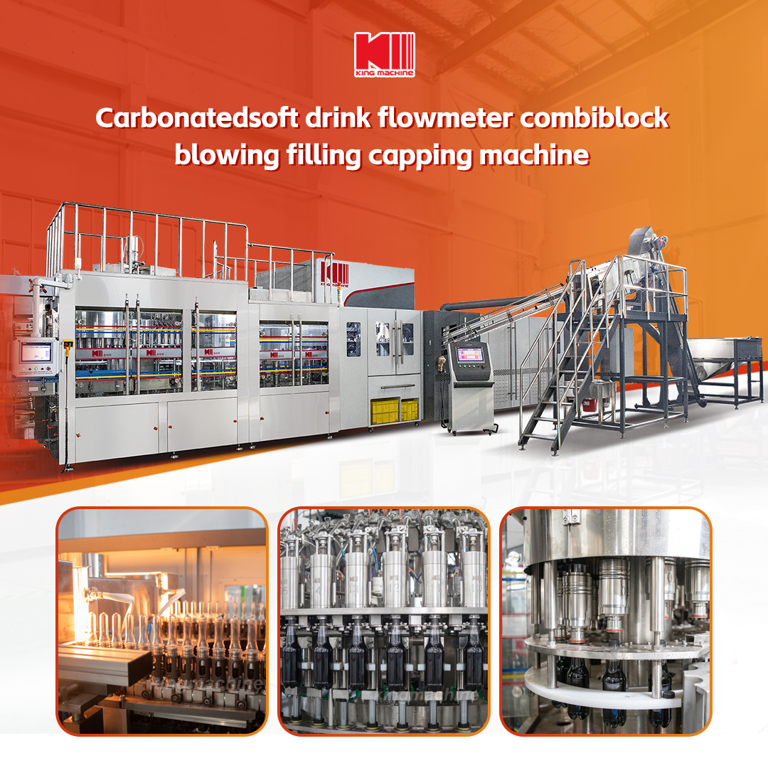 آلة التغلب على الحشوة