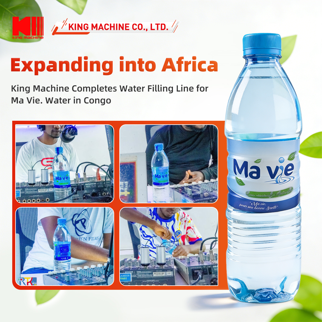 شركة كينغ ماشين المحدودة.png