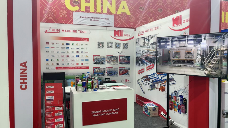 Africas F&B المعالجة والتعبئة والتغليف