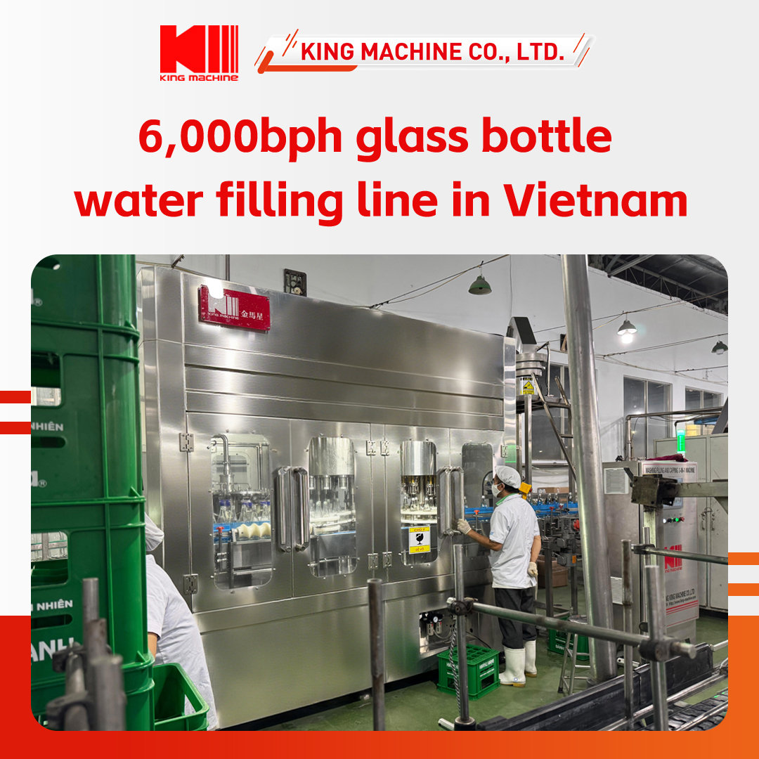 خط زجاجة المياه.jpg