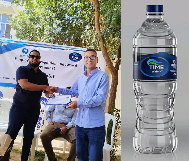 خط إنتاج المياه