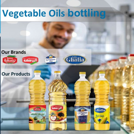 Libya Edible Oil Plant.jpg