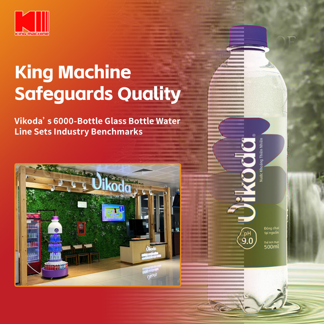 خط زجاجة مياه زجاجية.jpg