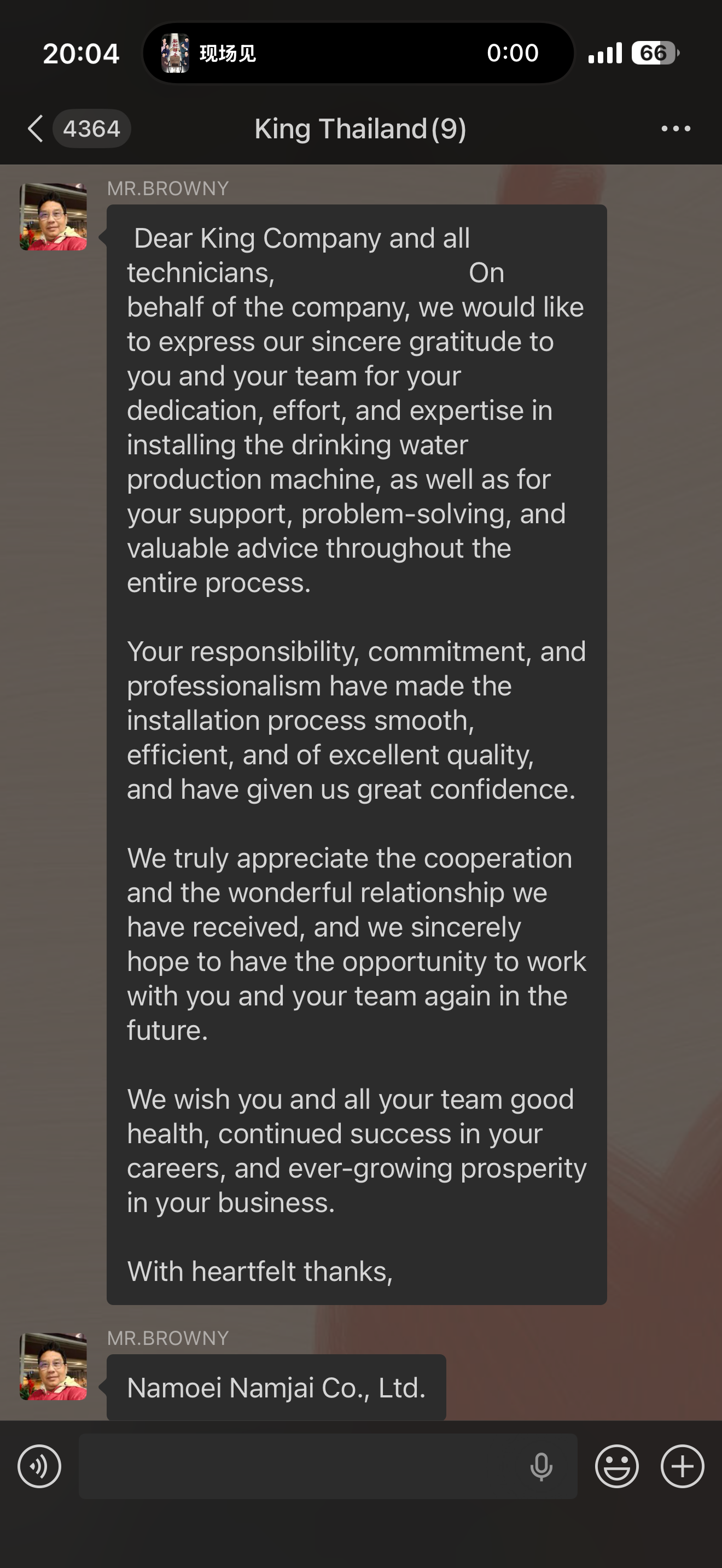 customer.png